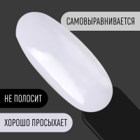 Гель лак для ногтей, «CLASSIC COLORS», 3-х фазный, 8мл, LED/UV, цвет светло-серый (73)