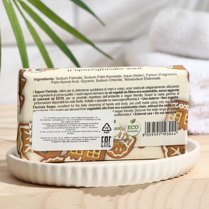 Мыло "FLORINDA", "Profumo Di Festa", 100 г