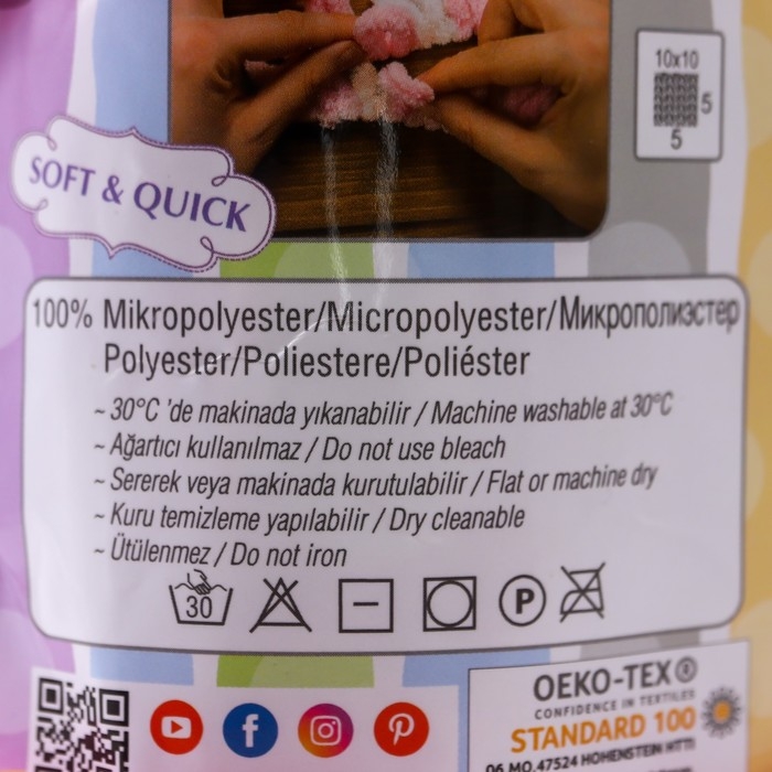 Плюшевая пряжа для вязания руками ALIZE, Puffy color, 100 % микрополиэстер, 9 м/100 г, (6383) Плюшевая пряжа для вязания руками ALIZE, Puffy color, 100 % микрополиэстер, 9 м/100 г, (6383)