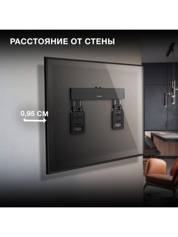 Кронштейн для телевизора SL-X3 черный 32"-65" макс.75кг