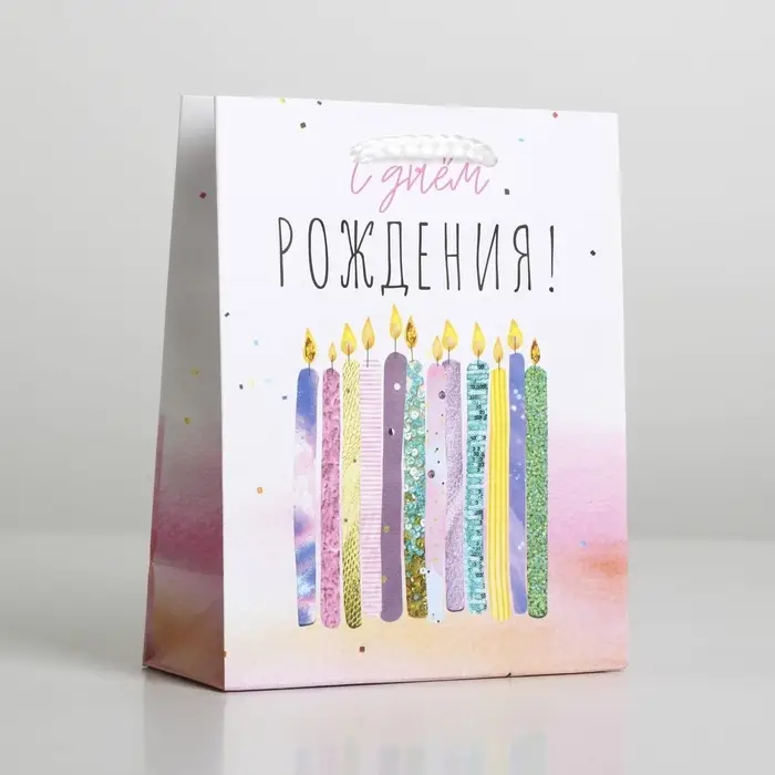 Пакет подарочный ламинированный, упаковка, «С Днём Рождения», S 12 х 15 х 5.5 см Пакет подарочный ламинированный, упаковка, «С Днём Рождения», S 12 х 15 х 5.5 см