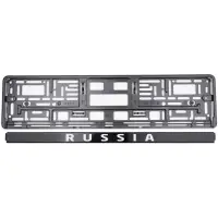 Рамка под номерной знак нижняя защёлка, шелкография "Russia" (чёрная, белая) AVS RN-06