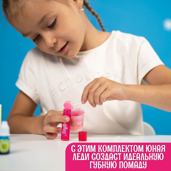 Опыты для девочек Эврики: Girls «Помада для губ» Опыты для девочек Эврики: Girls «Помада для губ»