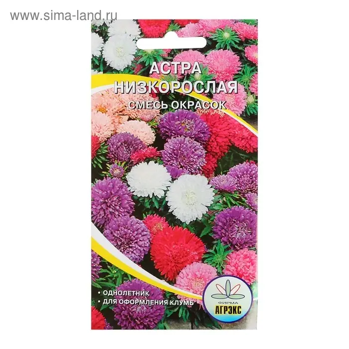 Семена цветов Астра, смесь,низкорослая, 0,2-0,25 г Семена цветов Астра, смесь,низкорослая, 0,2-0,25 г
