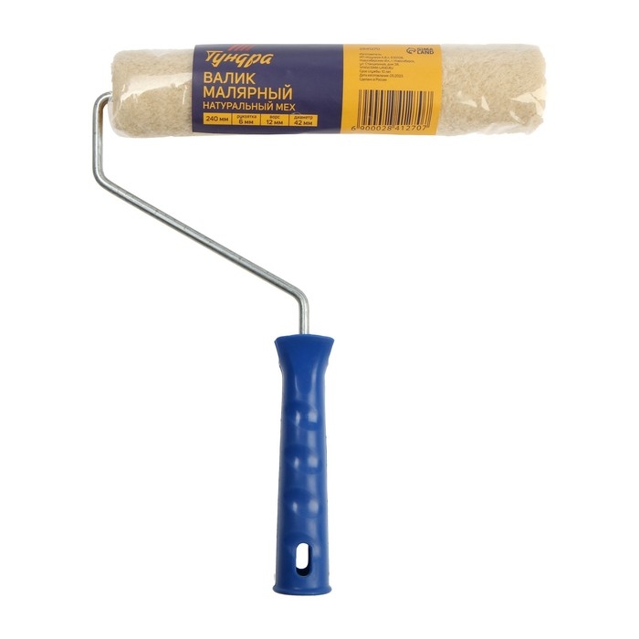 Валик ТУНДРА, натуральный мех, 240 мм, рукоятка d=6 мм, D=42 мм, ворс 12 мм Валик ТУНДРА, натуральный мех, 240 мм, рукоятка d=6 мм, D=42 мм, ворс 12 мм