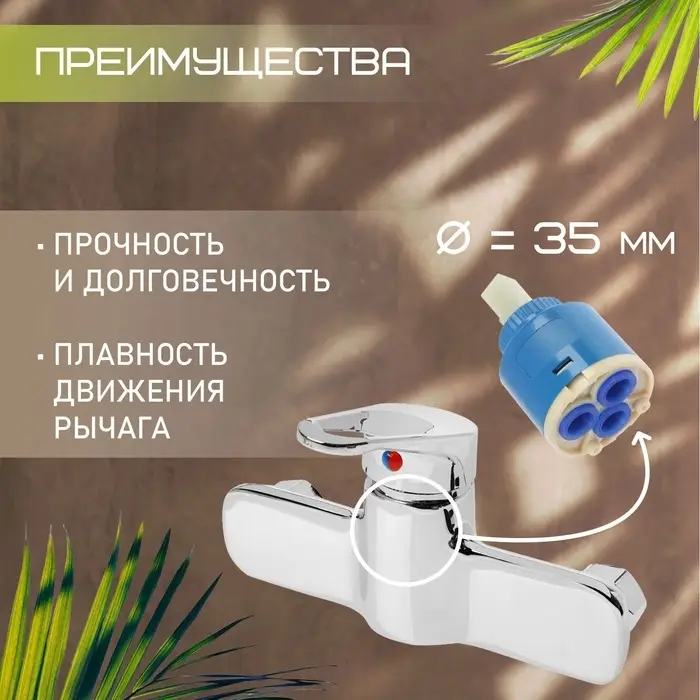 Смеситель для душа ZEIN Z4115, однорычажный, лейка 5 режимов, шланг, держатель, хром