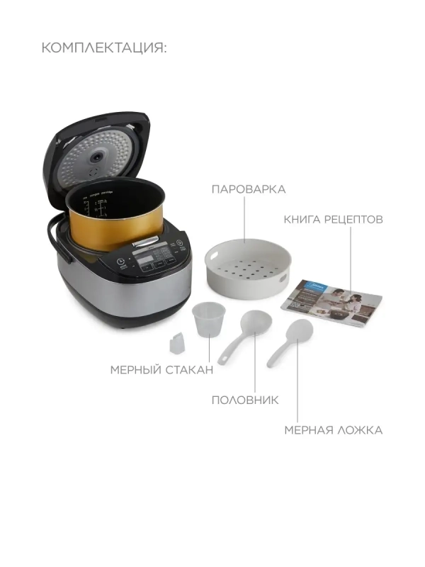 Мультиварка MPC-6020