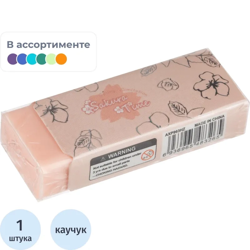 Ластик прямоугольный M&G Sakura, 45x20x11мм, термопласт каучук, в ассорт