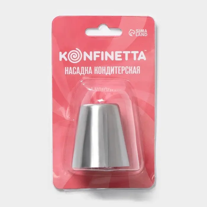Насадка кондитерская KONFINETTA &laquo;Вихрь&raquo;, d=3.7 см, выход d=2 см, нержавеющая сталь
