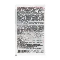 Средство медведки Гром 20 г