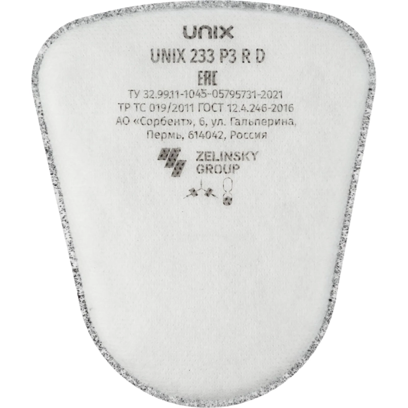 Фильтр противоаэрозольный UNIX 233 P3 R D, 2 шт/уп