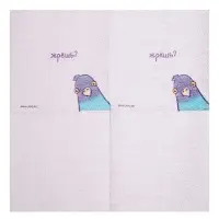 Салфетки бумажные однослойные &laquo;Жрёшь?&raquo;, 24&times;24 см, набор 100 шт.