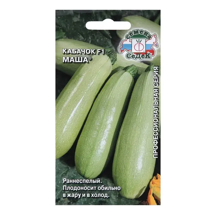 Семена Кабачок  Семена Кабачок "Маша" F1, 1г