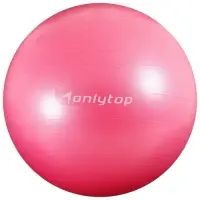 Фитбол ONLYTOP, d=65 см, 900 г, антивзрыв, МИКС