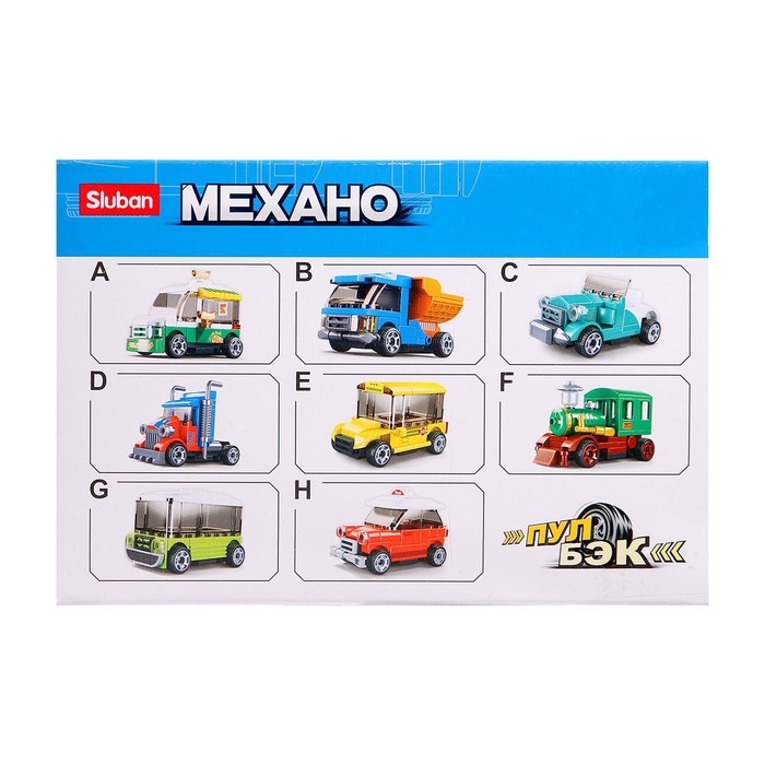 Конструктор спецтехника &laquo;Самосвал&raquo; Sluban Механо, инерционный, 44 детали, 6+