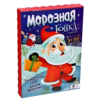 Настольная игра «Морозная гонка», 3-5 игроков, 4+