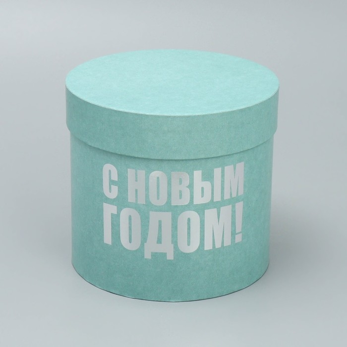 Набор подарочных коробок 5 в 1 «С Новым годом», 13 х 14‒19.5 х 22 см, Новый год