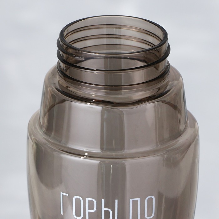 Бутылка для воды «Горы по колено», 460 мл Бутылка для воды «Горы по колено», 460 мл