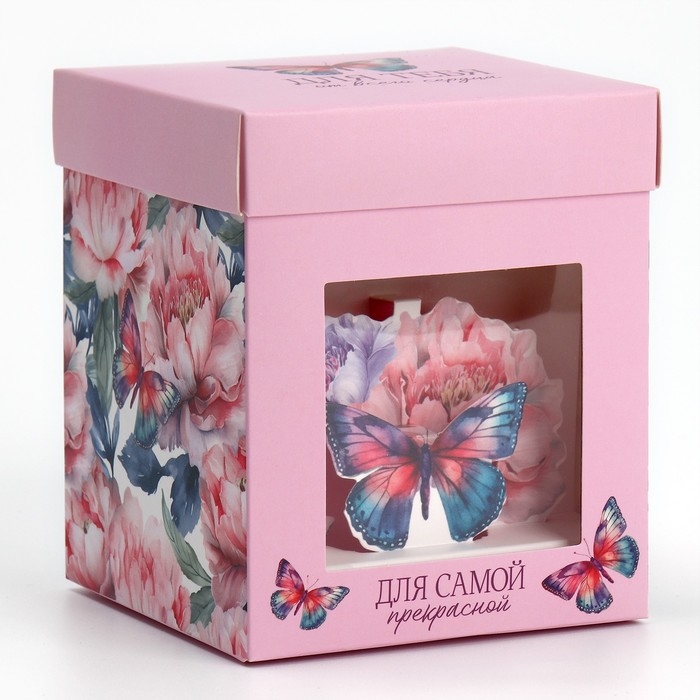 Коробка подарочная складная с 3D эффектом, упаковка, «Для тебя», 11 х 11 х 13 см Коробка подарочная складная с 3D эффектом, упаковка, «Для тебя», 11 х 11 х 13 см
