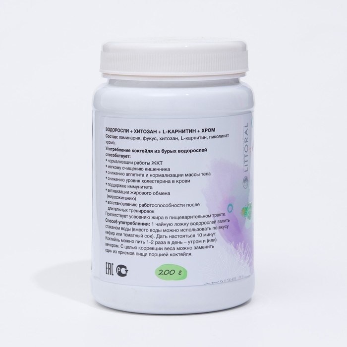 Морской коктейль  Морской коктейль "Коррекция веса" для похудения 200 г