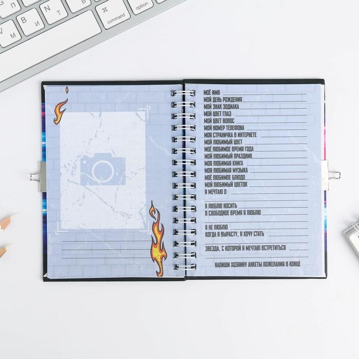 Анкета в твердой обложке на замочке «Тачка», А6 40 л Анкета в твердой обложке на замочке «Тачка», А6 40 л