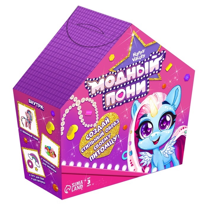 Игрушка «Модный пони» с аксессуарами Игрушка «Модный пони» с аксессуарами