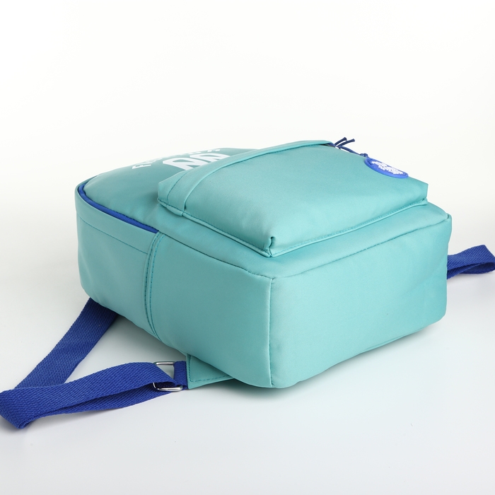 Рюкзак школьный на молнии, наружный карман, цвет бирюзовый Рюкзак школьный на молнии, наружный карман, цвет бирюзовый