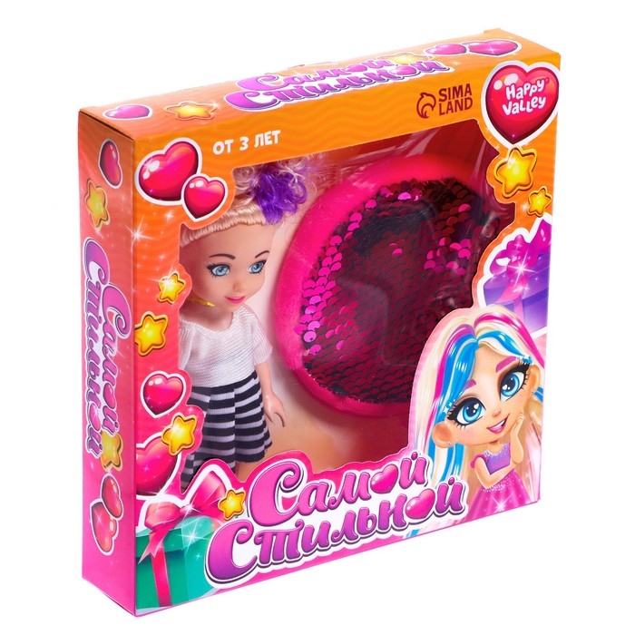 Подарочный набор «Самой стильной», кукла с кошельком Подарочный набор «Самой стильной», кукла с кошельком