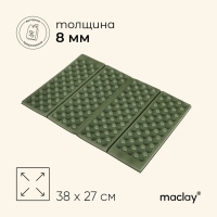 Сидушка туристическая складная maclay, 8 мм