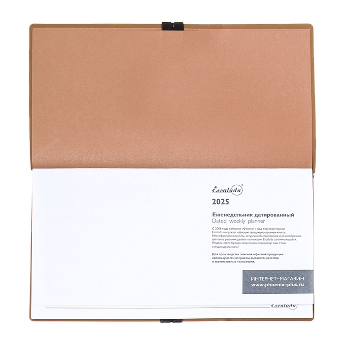 Еженедельник датир 2025г 175х95мм мягк обл иск кож 64л ESCALADA, бл тис, бл 70 г/м²,бежевый Еженедельник датир 2025г 175х95мм мягк обл иск кож 64л ESCALADA, бл тис, бл 70 г/м²,бежевый