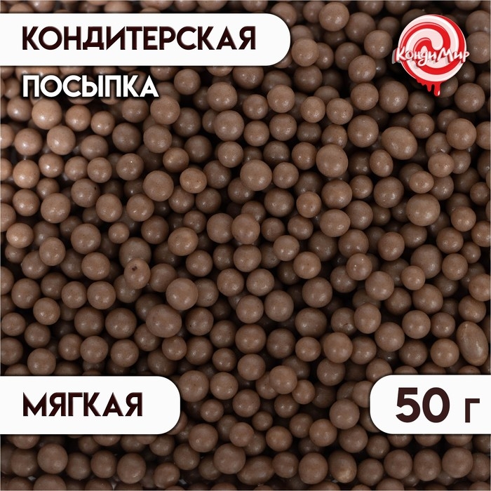 Посыпка кондитерская в цветной глазури, для йогурта, молочный, 50 г Посыпка кондитерская в цветной глазури, для йогурта, молочный, 50 г