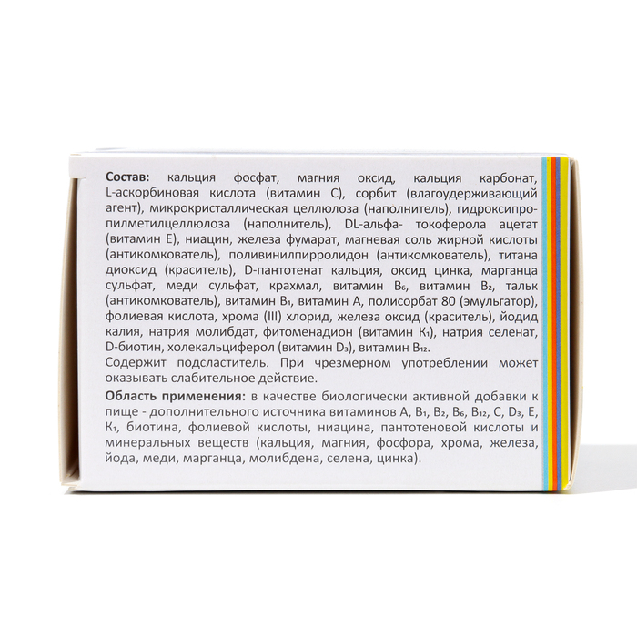 Витамины «Арнебия 24 комплекс», 100 таблеток Витамины «Арнебия 24 комплекс», 100 таблеток