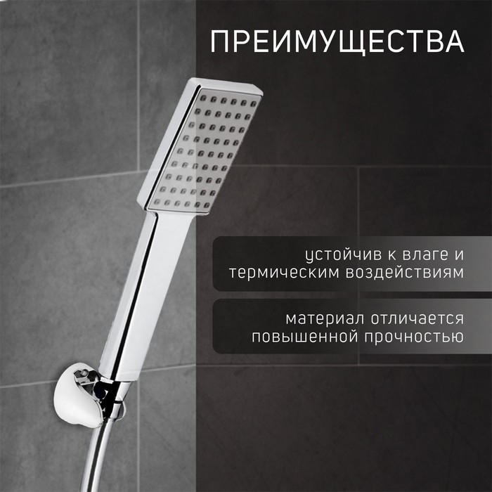 Держатель для душевой лейки ZEIN Z82, регулируемый, крепеж, пластик Держатель для душевой лейки ZEIN Z82, регулируемый, крепеж, пластик