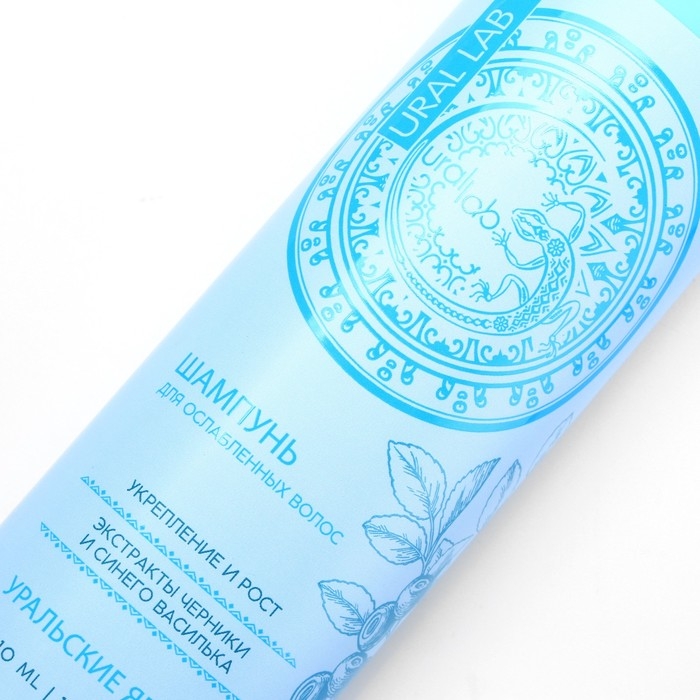 Шампунь для волос с экстрактом черники и василька, укрепление и рост, 410 мл, URAL LAB Шампунь для волос с экстрактом черники и василька, укрепление и рост, 410 мл, URAL LAB