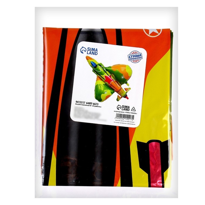 Шар фольгированный 40" &laquo;Истребитель&raquo;