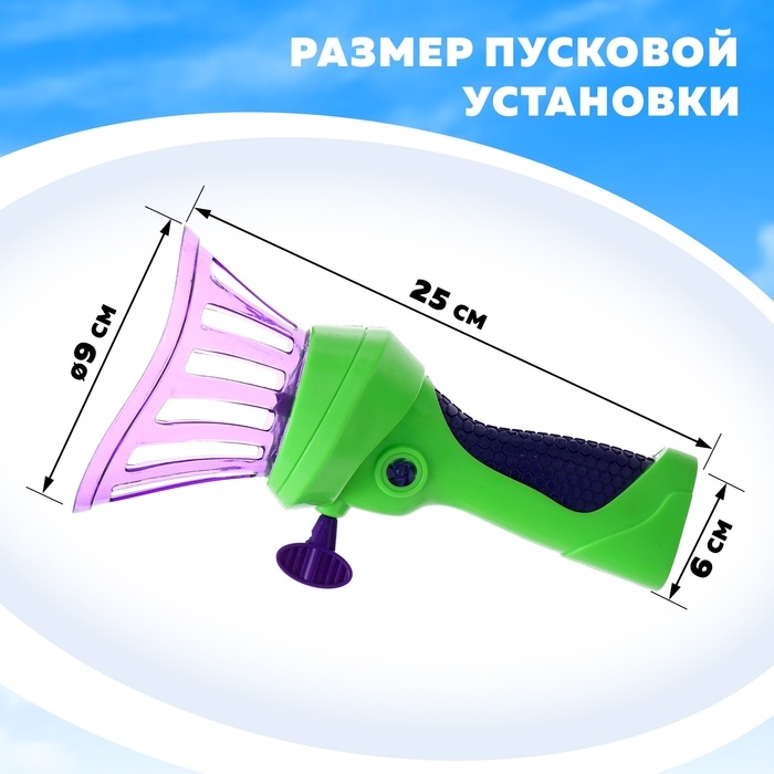 Вертушка &laquo;Аэродинамика&raquo;, с запуском, МИКС