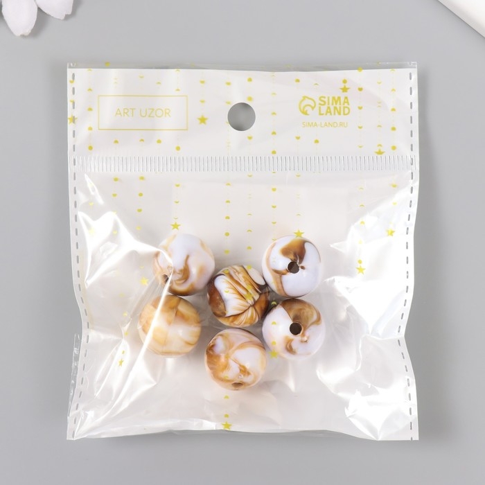 Бусины для творчества пластик Бусины для творчества пластик "Разводы краски. Коричневые" d=1,8 см набор 20 гр