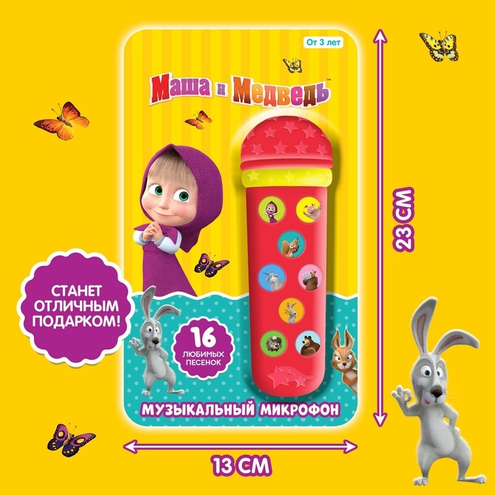 Музыкальный микрофон «Маша и Медведь», звук, цвет красный Музыкальный микрофон «Маша и Медведь», звук, цвет красный
