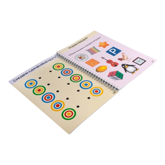 Игра развивающая «Умная тетрадка. Цвета и формы», 32 вопроса, 3+ Игра развивающая «Умная тетрадка. Цвета и формы», 32 вопроса, 3+