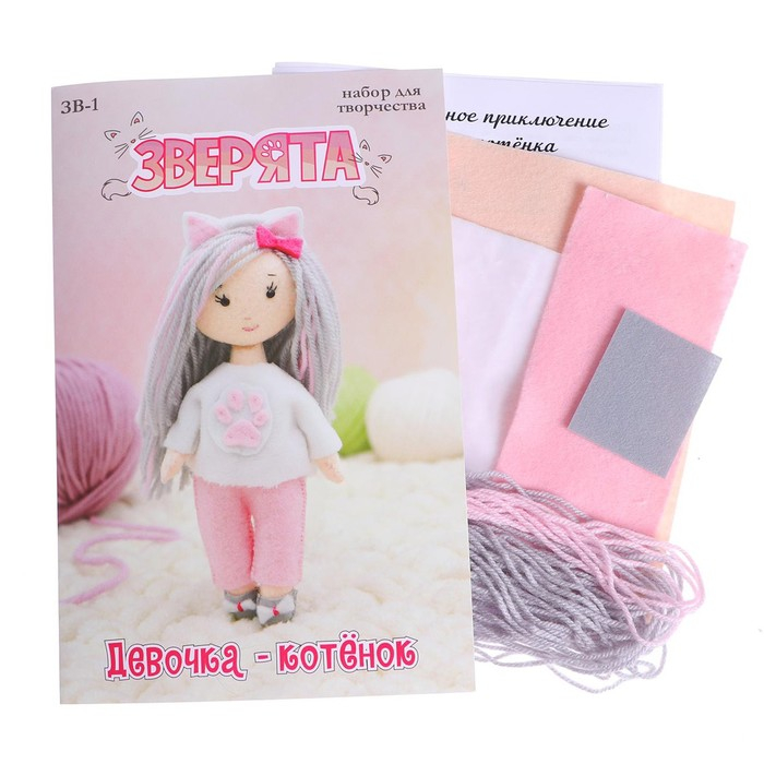 Набор для создания куклы из фетра «Девочка - котёнок» Набор для создания куклы из фетра «Девочка - котёнок»
