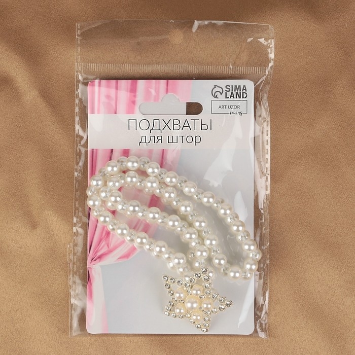 Подхват для штор «Звезда», жемчуг на резинке, d = 4 см, 2 × 43 см, цвет белый Подхват для штор «Звезда», жемчуг на резинке, d = 4 см, 2 × 43 см, цвет белый