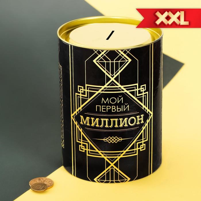 Копилка XXL «Мой первый миллион», 20 х 12,5 см Копилка XXL «Мой первый миллион», 20 х 12,5 см