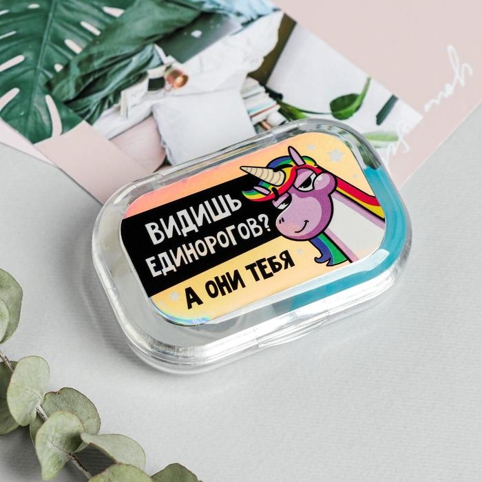 Контейнер для линз в наборе Контейнер для линз в наборе "Единорог", голография, 6,5 см × 4,5 см