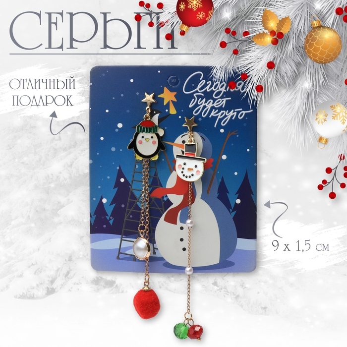 Новый год! Серьги «Новогодние» висячие, пингвин, цветные в золоте Новый год! Серьги «Новогодние» висячие, пингвин, цветные в золоте