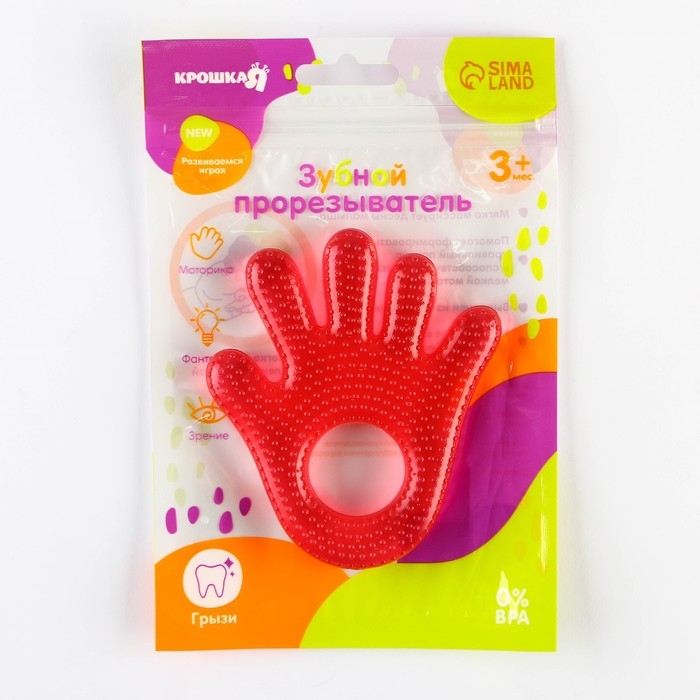 Прорезыватель охлаждающий с водой «Ладошка», цвет красный, Крошка Я