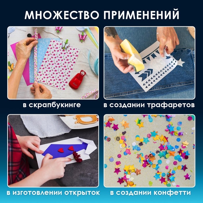 Дырокол фигурный "Сердце", диаметр вырезной фигуры 16 мм