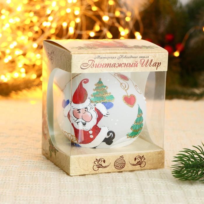 Ёлочный шар d-10 см Ёлочный шар d-10 см "Танцор"