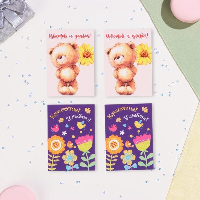 Набор мини-открыток  Набор мини-открыток "Пожелания - 2" подарки, 40 штук, 5 х 7 см