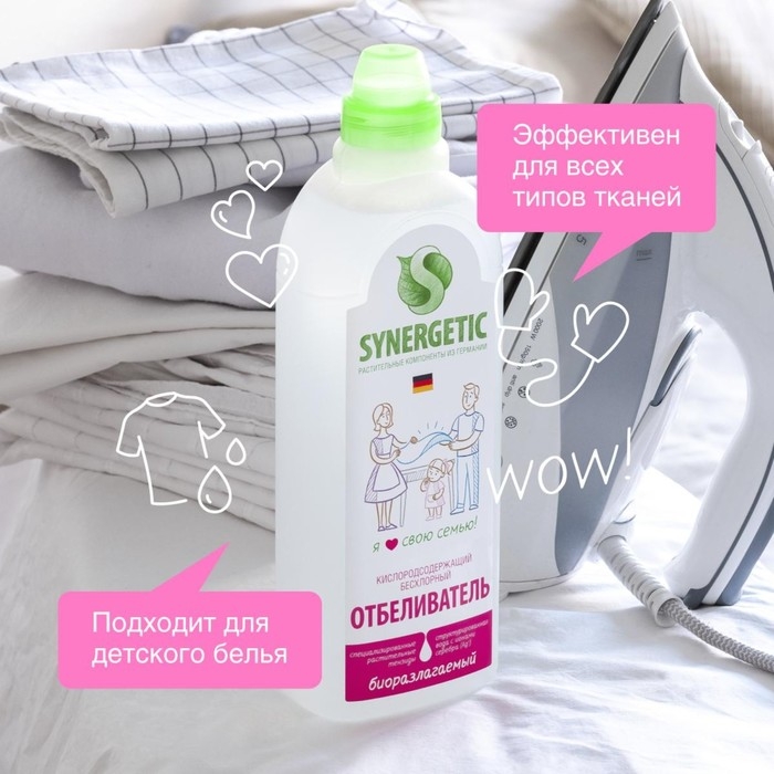 Отбеливатель Synergetic, гель, для белья и поверхностей, 1 л Отбеливатель Synergetic, гель, для белья и поверхностей, 1 л