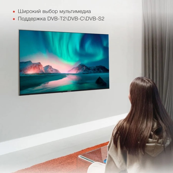 Телевизор Starwind SW-LED50UG403, 50 Телевизор Starwind SW-LED50UG403, 50", 3840x2160, DVB-T/T2/C/S2, HDMI 3, USB 2, Smart TV